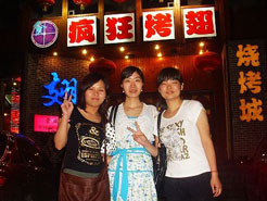 新城烧烤加盟,学烧烤技术,开烧烤店多少钱烧烤加盟