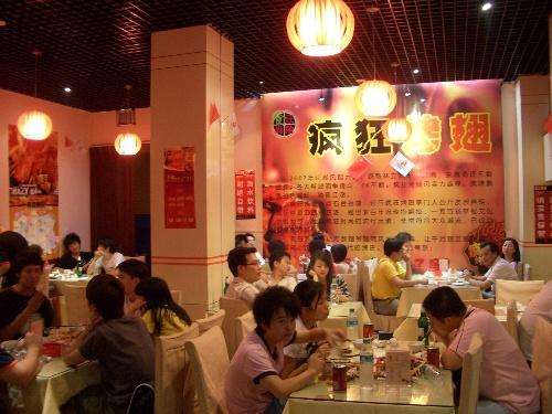 新城黯然销魂翅